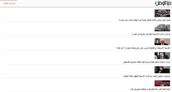 Desktop Screenshot of m.alwatanvoice.com