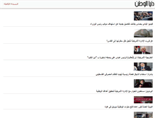 Tablet Screenshot of m.alwatanvoice.com